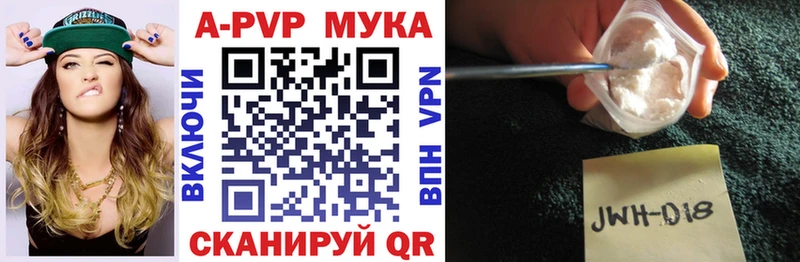 Альфа ПВП Соль  дарк нет Telegram  Вязники  купить наркотик 