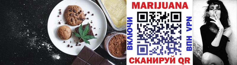 купить наркоту  Вязники  Canna-Cookies марихуана 