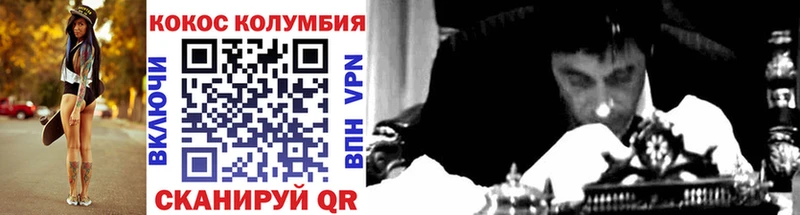 где найти наркотики  Вязники  КОКАИН Перу 