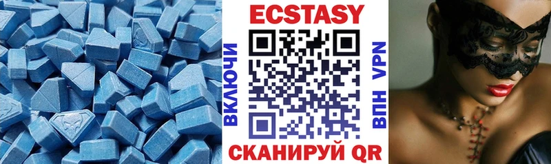 ЭКСТАЗИ 250 мг гидра как войти Вязники как найти наркотики