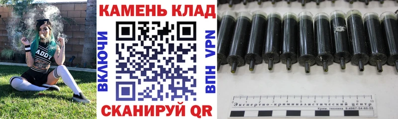 ГАШ ice o lator  где купить наркоту  гидра онион  Вязники 