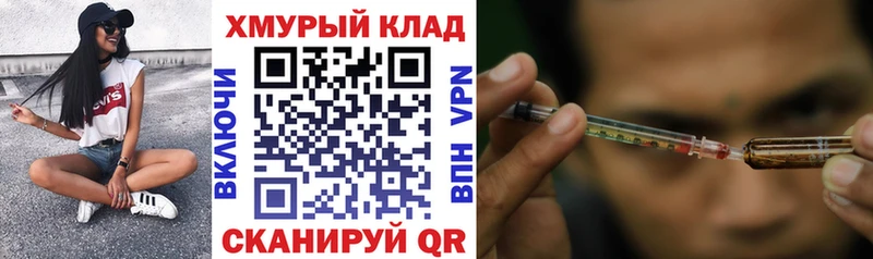 ГЕРОИН афганец  закладки  Вязники 