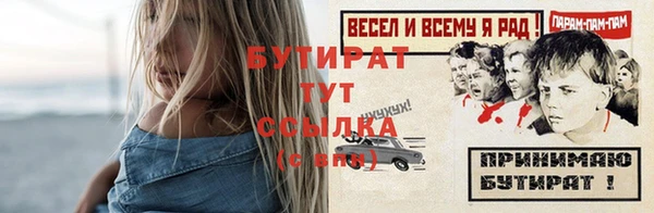 гидра Балабаново