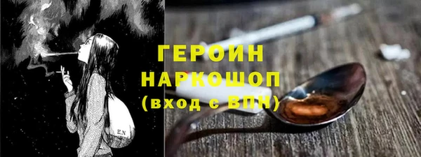гидра Балабаново
