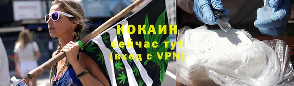 гидра Балабаново