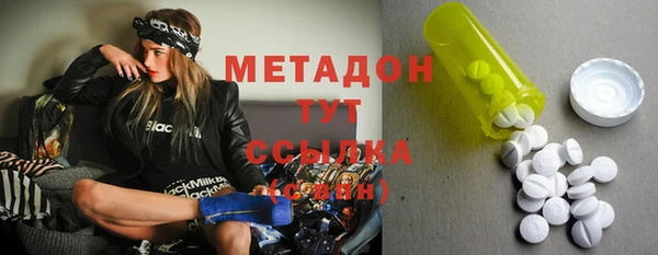 первитин Балахна