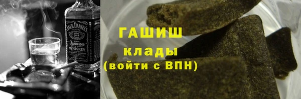 гидра Балабаново