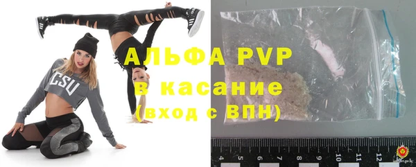 гидра Балабаново