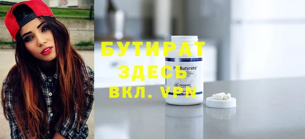 первитин Балахна