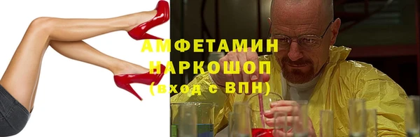 первитин Балахна