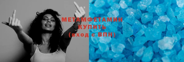 первитин Балахна