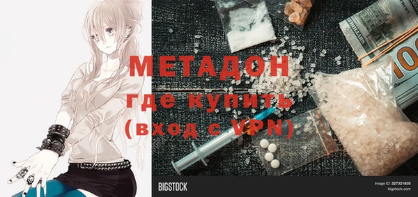 первитин Балахна