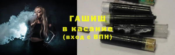 гидра Балабаново