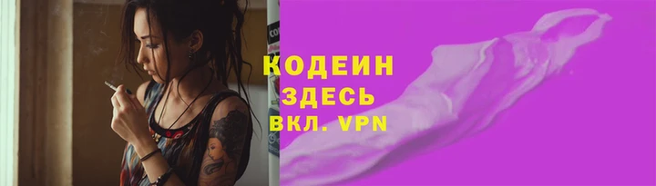 гидра Балабаново