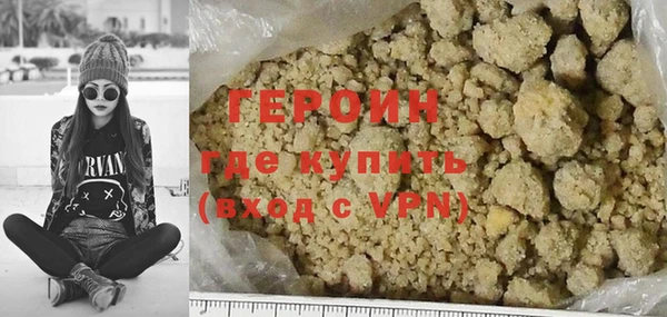 гидра Балабаново