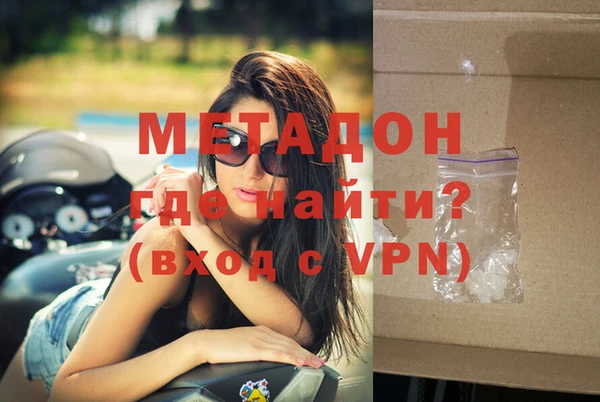 гидра Балабаново