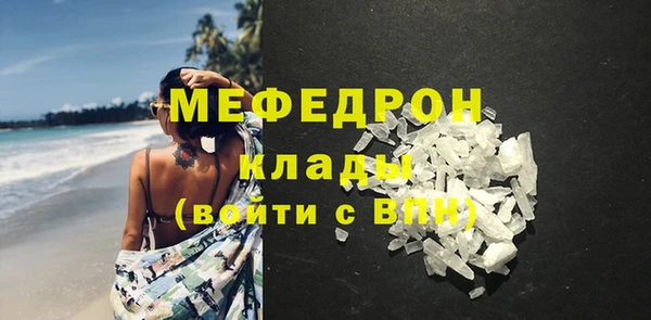 гидра Балабаново