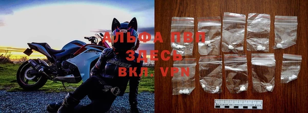 первитин Балахна