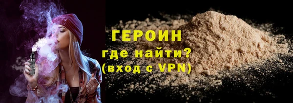 гидра Балабаново