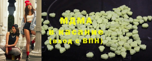 первитин Балахна