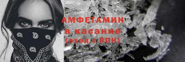 первитин Балахна