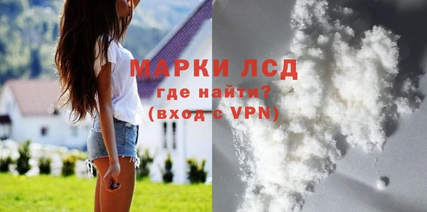 гидра Балабаново