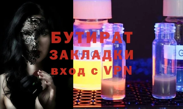 первитин Балахна