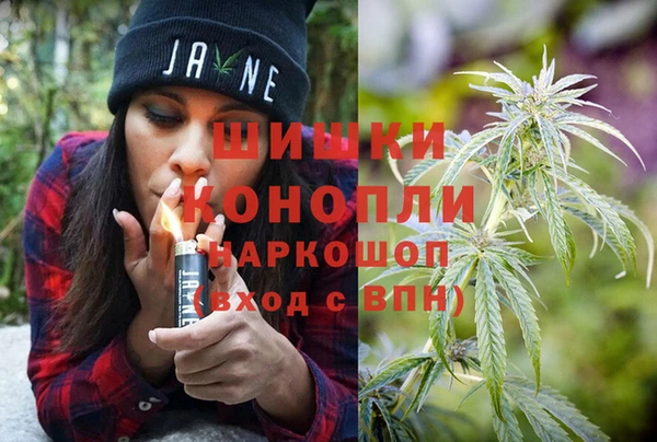 первитин Балахна