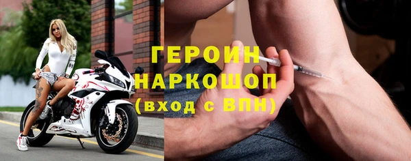 гидра Балабаново