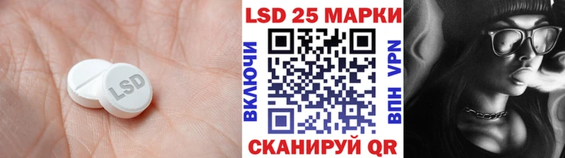Лсд 25 экстази кислота где можно купить наркотик Вязники