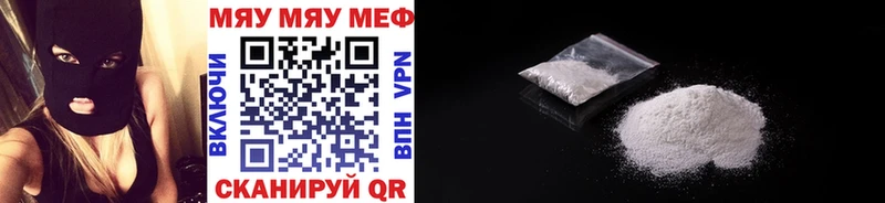 hydra зеркало где можно купить сайты даркнета телеграм Мефедрон мука Вязники