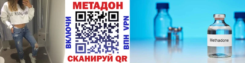 МЕТАДОН мёд  наркошоп  shop Telegram  Вязники 