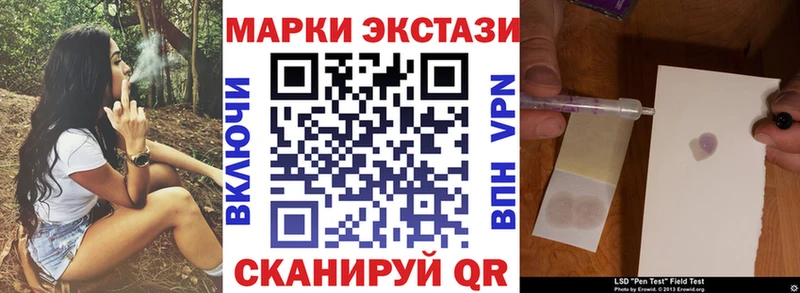 Наркотические марки 1,5мг  купить   это наркотические препараты  Вязники 